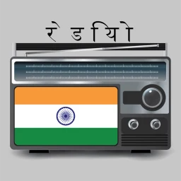 FM Radio - all India radio 아이콘